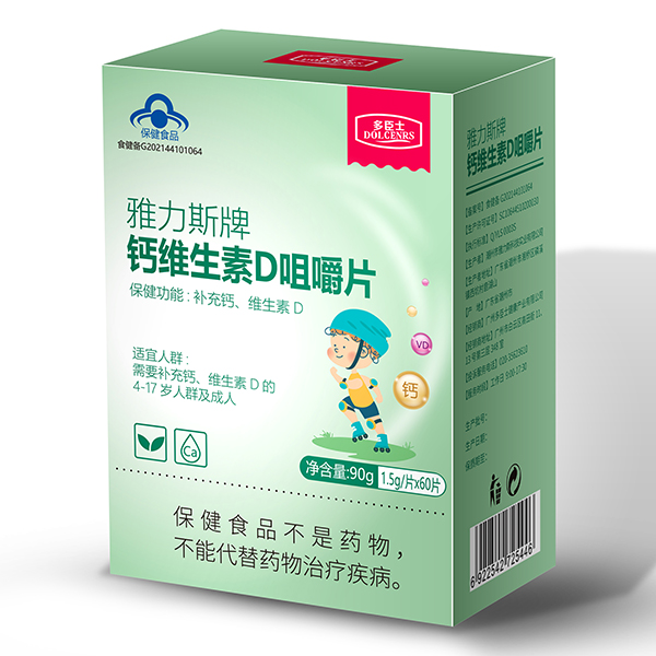 多臣士雅力斯牌鈣維生素D咀嚼片.jpg 多臣士雅力斯牌鈣維生素D咀嚼片.jpg