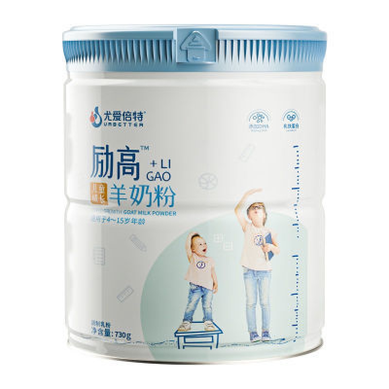 尤愛倍特勵高兒童羊奶粉.jpg 尤愛倍特勵高兒童羊奶粉.jpg