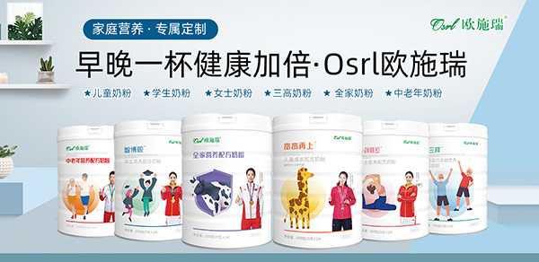 歐施瑞.jpg 歐施瑞.jpg