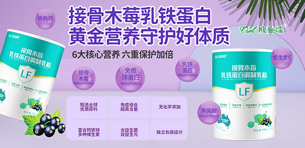 歐施瑞接骨木莓.jpg 歐施瑞接骨木莓.jpg