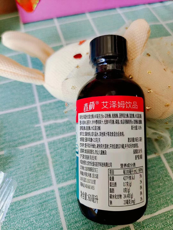 青萌艾澤姆產(chǎn)品詳情.jpg 青萌艾澤姆產(chǎn)品詳情.jpg