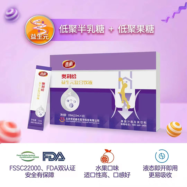 青萌奧利給.jpg 青萌奧利給.jpg