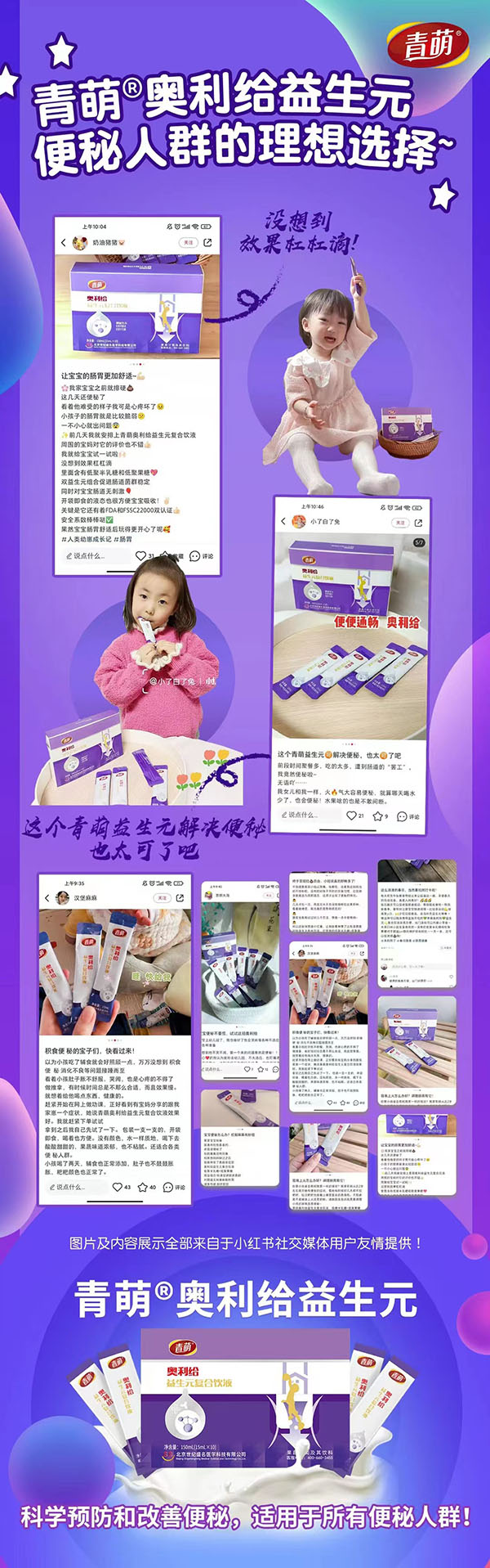 青萌奧利給好評(píng).jpg 青萌奧利給好評(píng).jpg