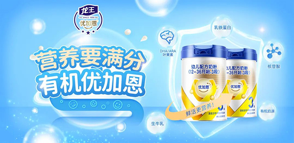 優(yōu)加恩.jpg 優(yōu)加恩.jpg