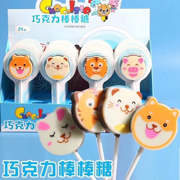 卡樂琪巧克力棒棒糖 藍色2.jpg