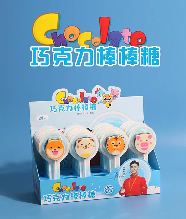 卡樂琪巧克力棒棒糖 藍色.jpg