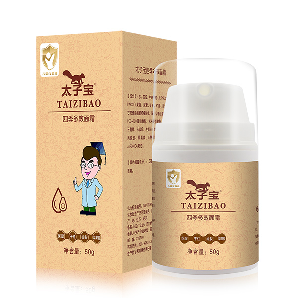 太子寶四季多效面霜