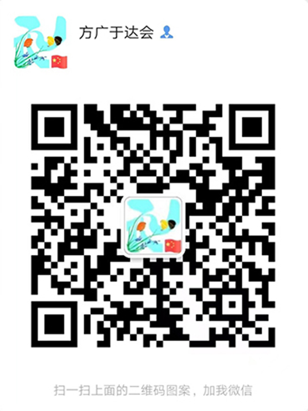 方廣食品 于達會.jpg 方廣食品 于達會.jpg