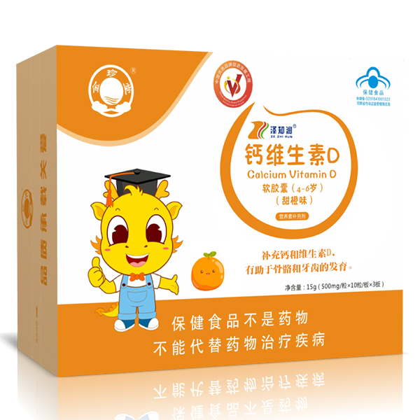 金珍堂鈣維生素D軟膠囊(4-6歲)