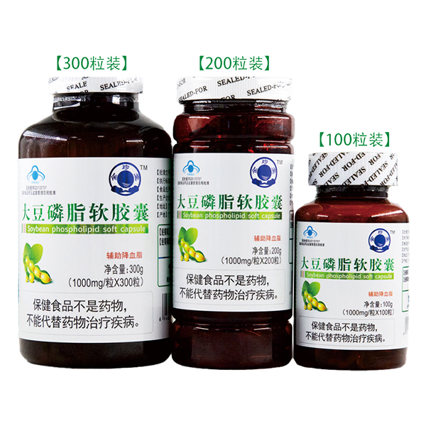 金珍堂大豆磷脂軟膠囊