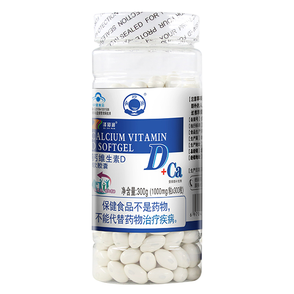 金珍堂鈣維生素D軟膠囊300g