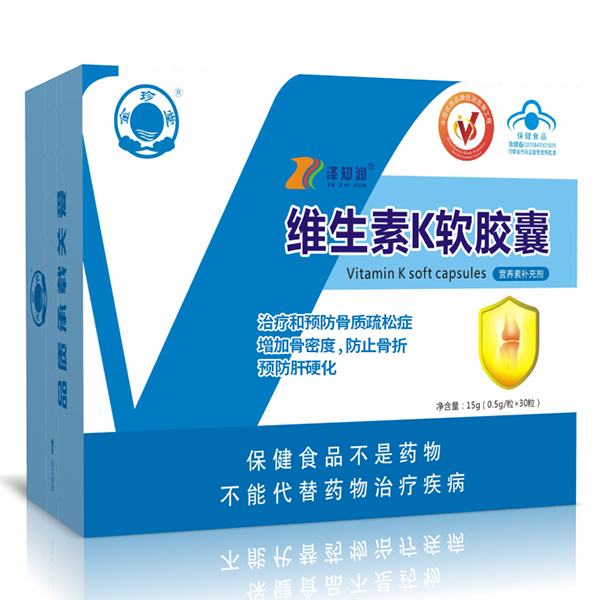 金珍堂維生素K軟膠囊