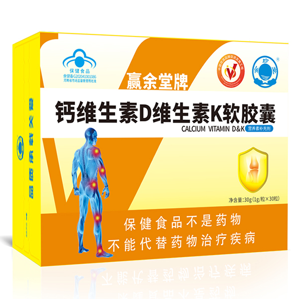 金珍堂鈣維生素D維生素K軟膠囊