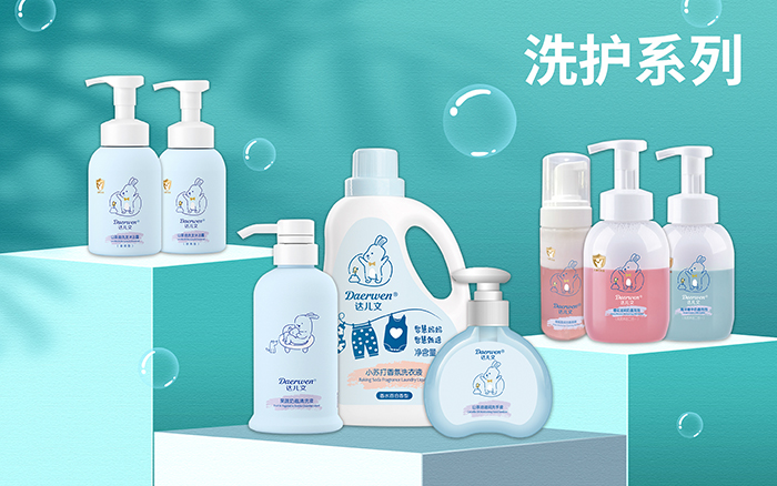達(dá)兒文洗護(hù)系列.jpg 達(dá)兒文洗護(hù)系列.jpg