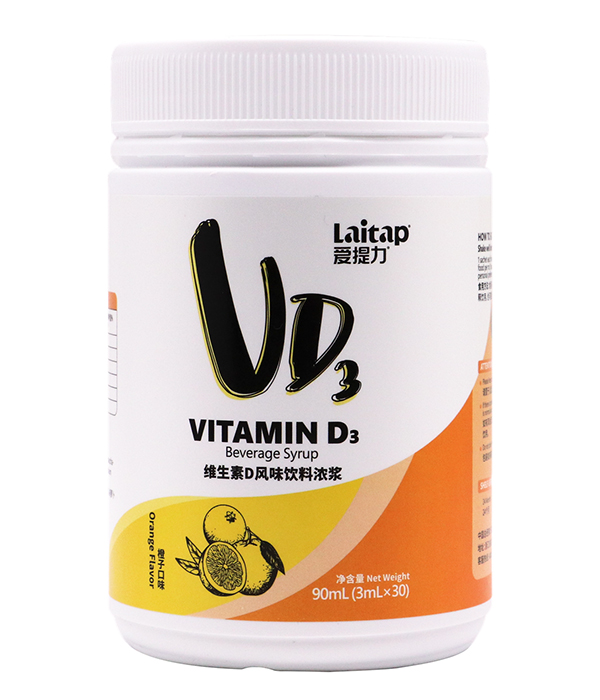 愛(ài)提力維生素D3飲品