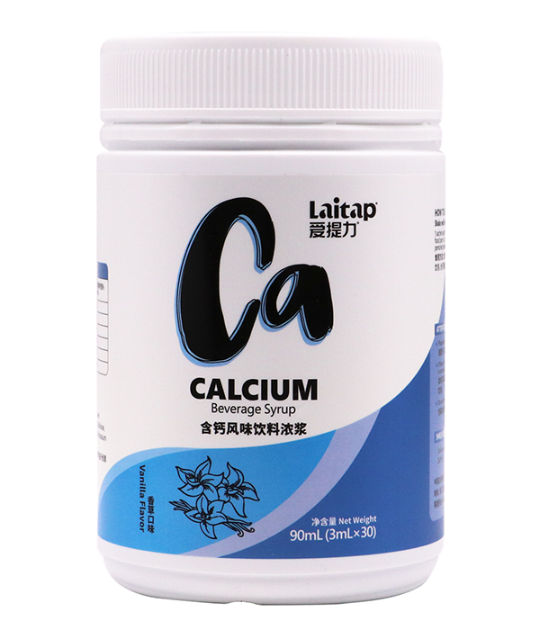 愛(ài)提力高鈣飲品