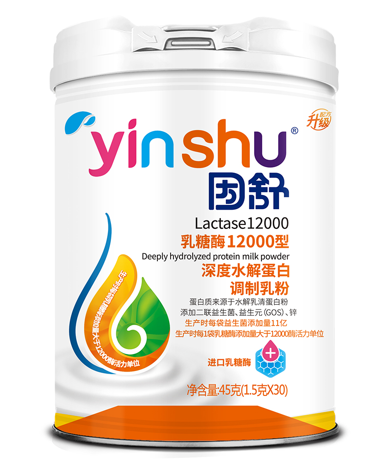 因舒乳糖酶12000型深度水解蛋白調(diào)制乳粉.jpg 因舒乳糖酶12000型深度水解蛋白調(diào)制乳粉.jpg