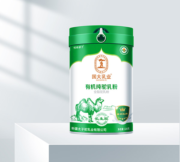 國(guó)大乳業(yè)有機(jī)純駝乳粉.jpg 國(guó)大乳業(yè)有機(jī)純駝乳粉.jpg