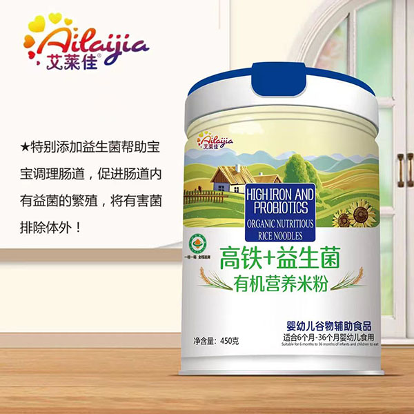 艾萊佳高鐵+益生菌有機(jī)營養(yǎng)米粉 桶裝.jpg