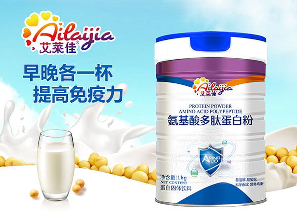 艾萊佳氨基酸多肽蛋白粉