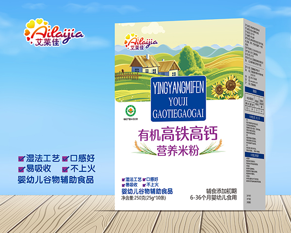 艾萊佳有機(jī)高鐵高鈣營(yíng)養(yǎng)米粉 盒裝.
