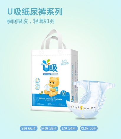 三公仔U吸紙尿褲.jpg 三公仔U吸紙尿褲.jpg
