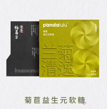 Pandalulu潘噠魯魯菊苣益生元軟糖.jpg Pandalulu潘噠魯魯菊苣益生元軟糖.jpg