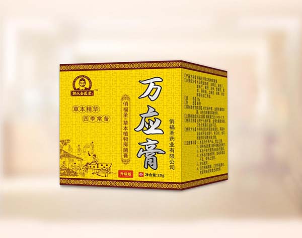 俏福圣萬應膏(成人版) 30g