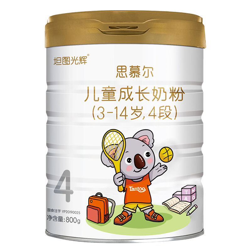 坦圖光輝思慕爾兒童成長(zhǎng)奶粉.jpg 坦圖光輝思慕爾兒童成長(zhǎng)奶粉.jpg