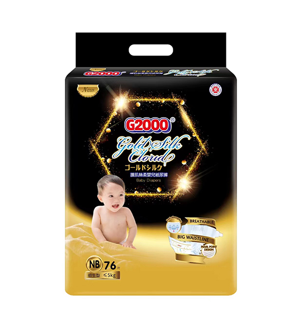 G2000護肌絲柔嬰兒紙尿褲NB76片.jpg