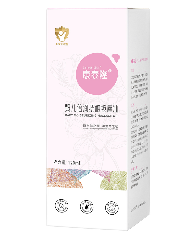 康泰隆嬰兒倍潤(rùn)撫觸按摩油120ml.jpg