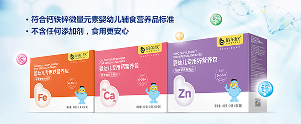 營(yíng)養(yǎng)包.jpg 營(yíng)養(yǎng)包.jpg