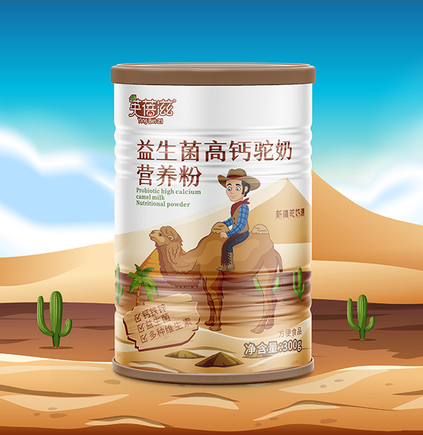 英蓓滋益生菌高鈣駝奶營(yíng)養(yǎng)粉.jpg 英蓓滋益生菌高鈣駝奶營(yíng)養(yǎng)粉.jpg