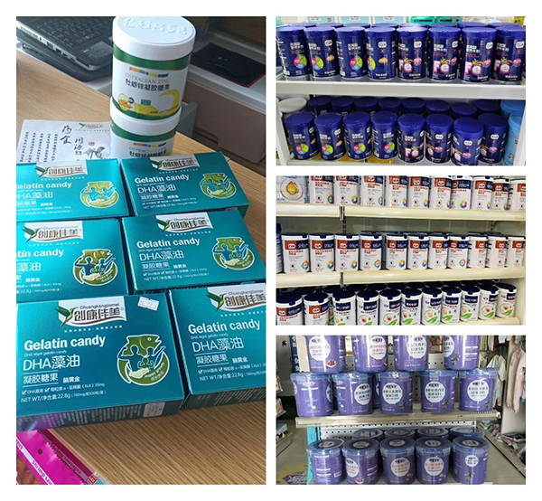 博遠(yuǎn)健康產(chǎn)業(yè).jpg 博遠(yuǎn)健康產(chǎn)業(yè).jpg