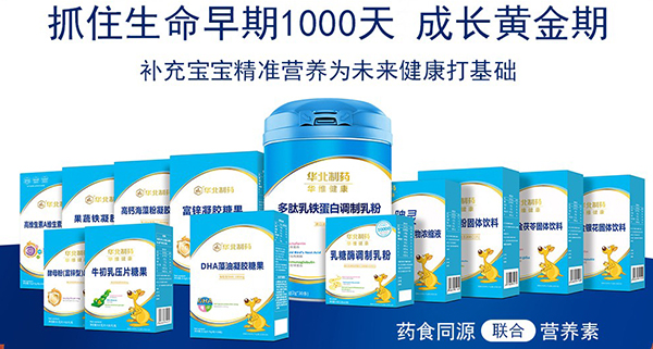 營(yíng)養(yǎng)品.jpg 營(yíng)養(yǎng)品.jpg