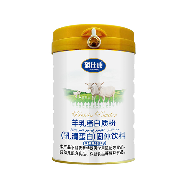 雅仕康羊乳蛋白質粉(乳清蛋白)固體飲料.jpg 雅仕康羊乳蛋白質粉(乳清蛋白)固體飲料.jpg