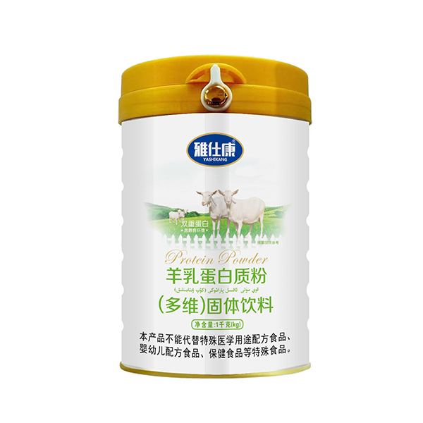 雅仕康羊乳蛋白質(zhì)粉(多維)固體飲料.jpg