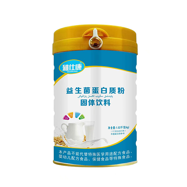 雅仕康益生菌蛋白質(zhì)粉固體飲料.jpg 雅仕康益生菌蛋白質(zhì)粉固體飲料.jpg