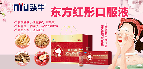 臻牛全系列營養(yǎng)食品4.jpg 臻牛全系列營養(yǎng)食品4.jpg