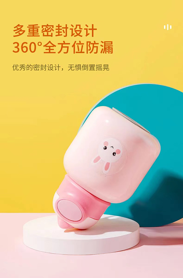 盟寶萌趣大肚保溫杯 粉色4.jpg
