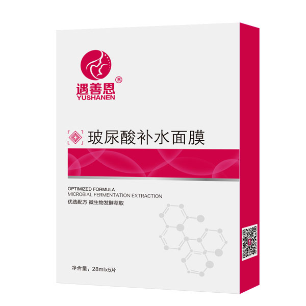 遇善恩玻尿酸補(bǔ)水面膜.jpg 遇善恩玻尿酸補(bǔ)水面膜.jpg