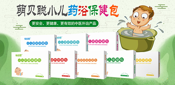 萌貝聰保健包.jpg 萌貝聰保健包.jpg