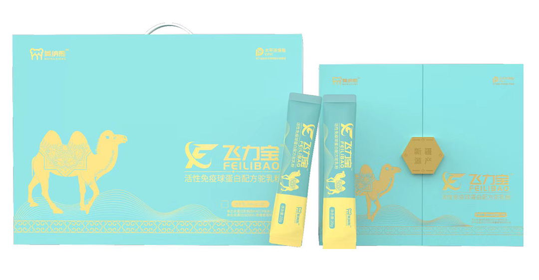 美納熊飛力寶活性免疫球蛋白配方駝乳粉3.jpg