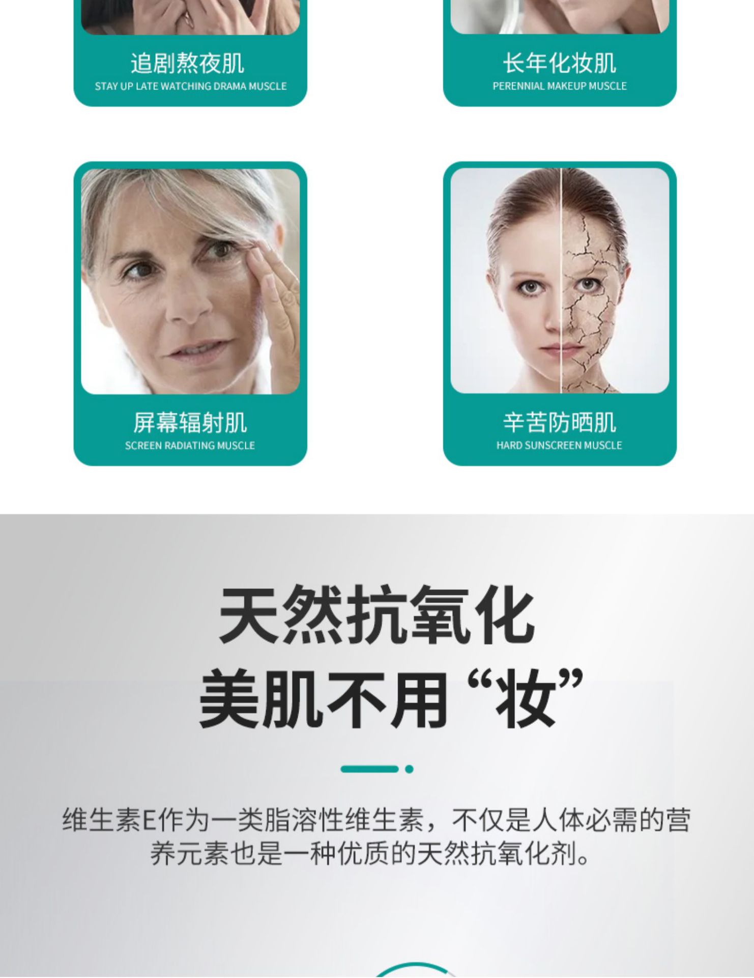 維生素E軟膠囊 (3).jpg