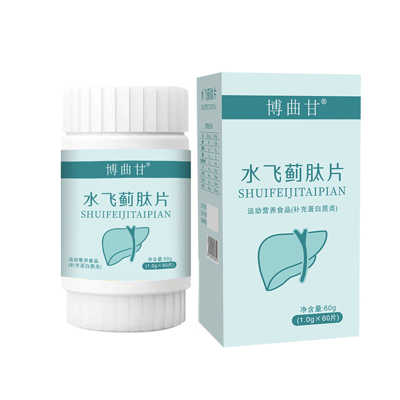 水飛薊肽片 (1).jpg