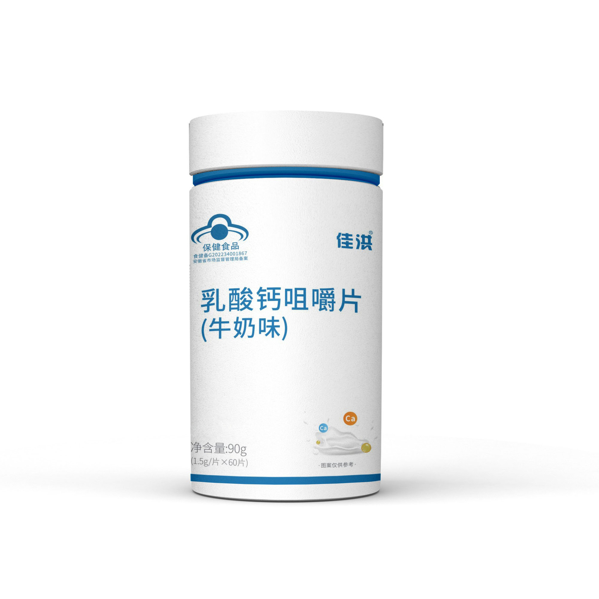 乳酸鈣咀嚼片.jpg
