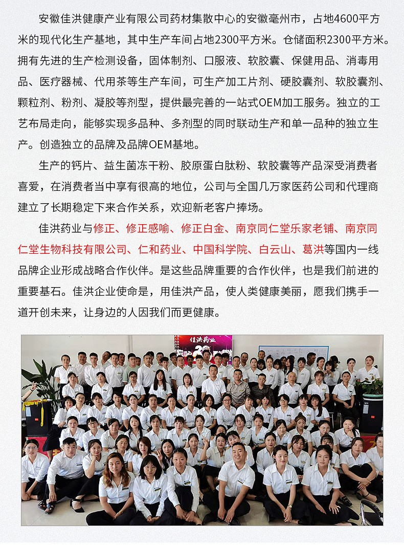 褪黑素膠囊 (12).jpg