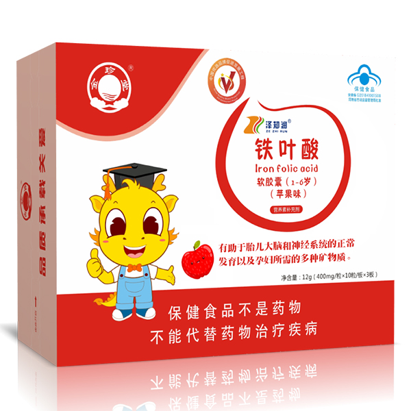 金珍堂鐵葉酸軟膠囊.jpg 金珍堂鐵葉酸軟膠囊.jpg