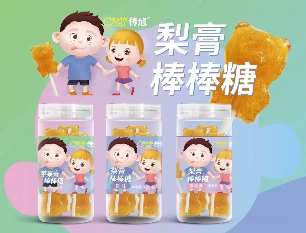 傳旭梨膏棒棒糖.jpg 傳旭梨膏棒棒糖.jpg