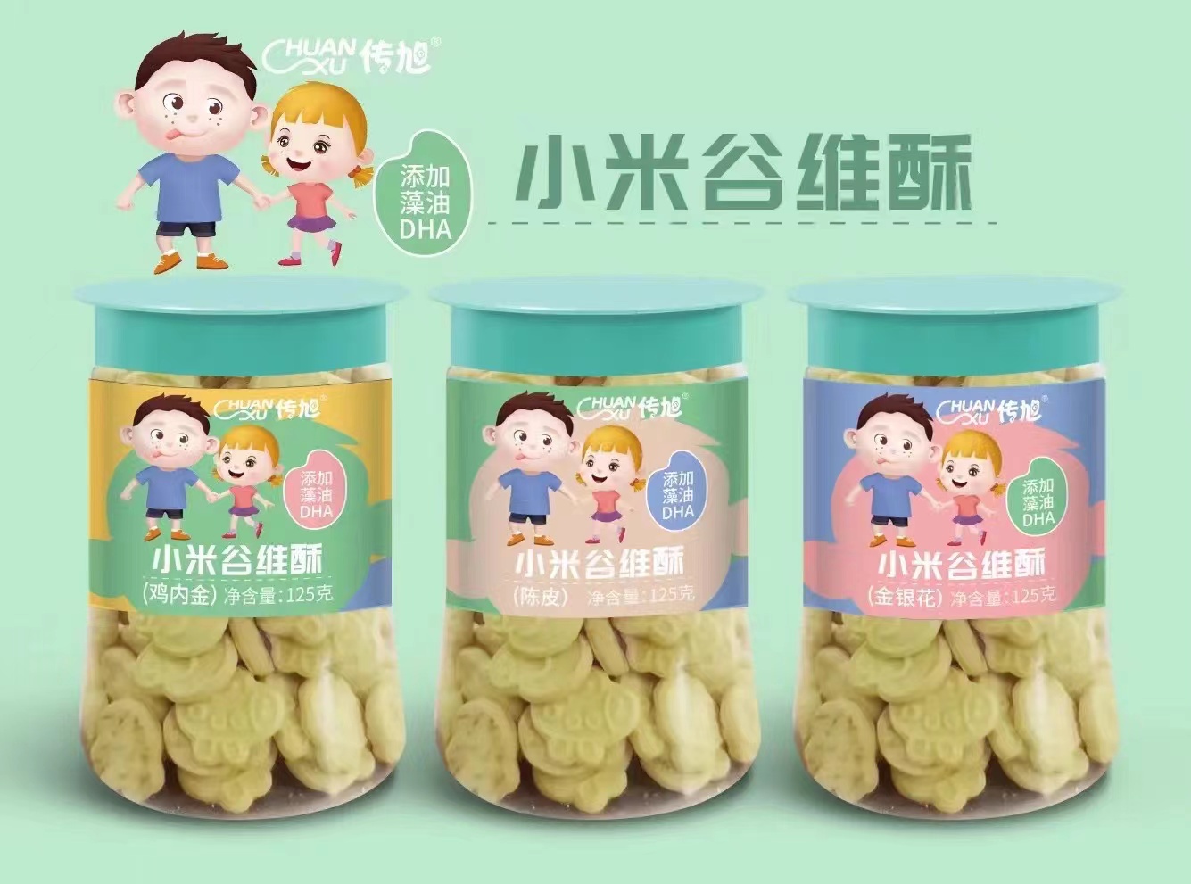 傳旭小米谷維酥.jpg 傳旭小米谷維酥.jpg